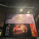 ロックンビリーS1 - 