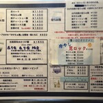 ロックンビリーS1 - 