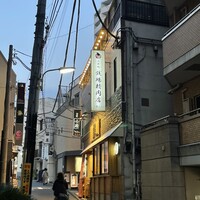 大井町銭場精肉店 - 
