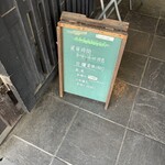 カフェ ド SaRa - 営業時間