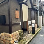 めん 呼白 - 外観