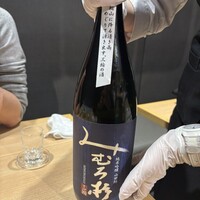 鮨やすぞう。 - 