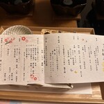 塩の湯温泉 蓮月 - 