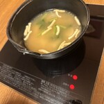 塩の湯温泉 蓮月 - 