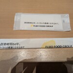 さち福やCAFE ピオレ姫路店 - 