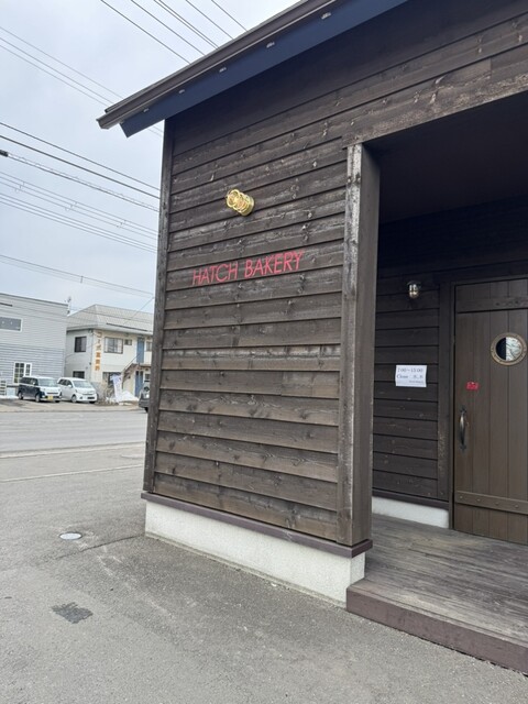 ハッチベーカリー（HATCH BAKERY） - 釧路（パン）の写真