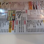 鳥椿 鶯谷朝顔通り店 - 