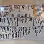 鳥椿 鶯谷朝顔通り店 - 