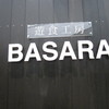 遊食工房BASARA