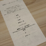 しゃぶしゃぶ龍樹 - 