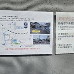 中華そば うお静 - 