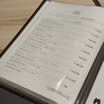 しゃぶしゃぶ龍樹 - 