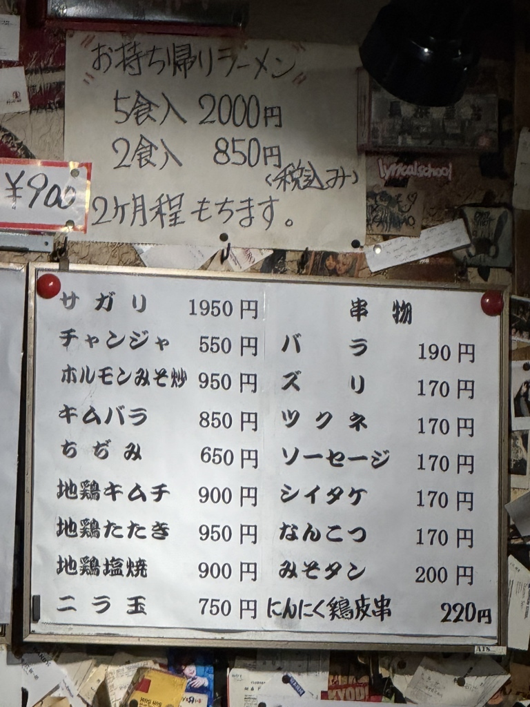 メニュー写真 : 長浜屋台 やまちゃん 天神店 - 赤坂/ラーメン | 食べログ