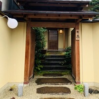 京懐石 吉泉 - 外観