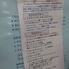 インドカレー屋 BABAじぃ - 