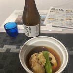 ラフィーネ伊東 - 