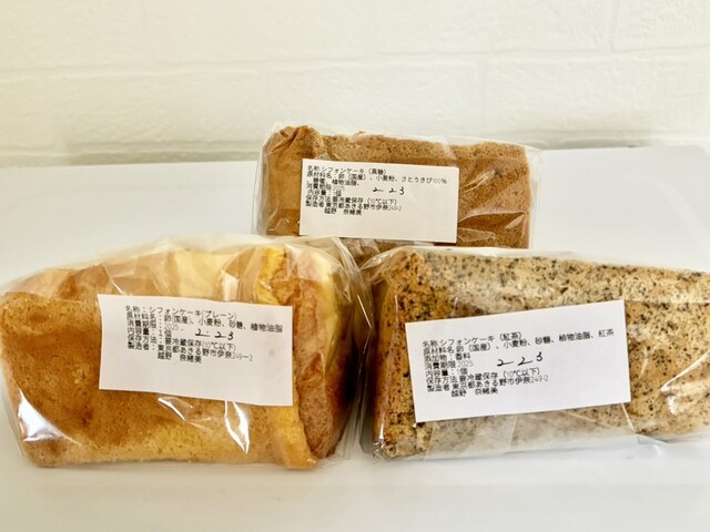 シフォンケーキ703 - 武蔵増戸/ケーキ | 食べログ