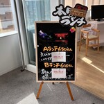 ししとう - 人気のＡ・Ｂランチは既に完売