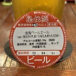 シンクロニシティー - 