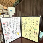 お食事処 つくし - 