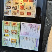 鰻割烹 伊豆栄 本店 - 