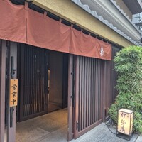 伊勢廣 京橋本店 - 