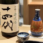 橦木町 しみず - 