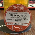 シンクロニシティー - 