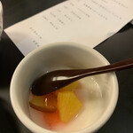 浜の雅亭・一井 - 