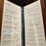 長崎天麩羅 こうてん - 