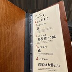 長崎天麩羅 こうてん - 