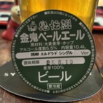 シンクロニシティー - 