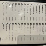 長崎天麩羅 こうてん - 