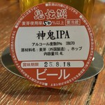 シンクロニシティー - 