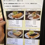 尾道浪漫珈琲 - 