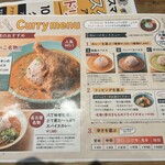 カレーなる酒場 はらぺこ本舗 - 