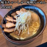 味噌らーめん屋 ちょりん - 