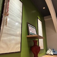 四川料理 龍の子 - 