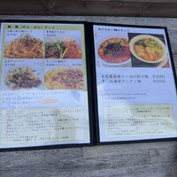 南青山エッセンス - 