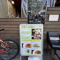 南青山エッセンス - 