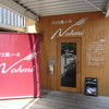 Nohmi 糸島店