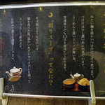 らーめん 三日月 - 