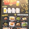 レストラン kikyo 龍ケ崎店