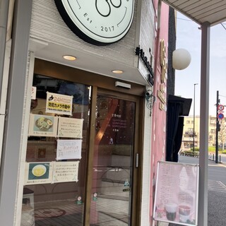 BABO THE DRINK SHOP TOKYO Oimachi Ten