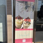 Solana cafe - 