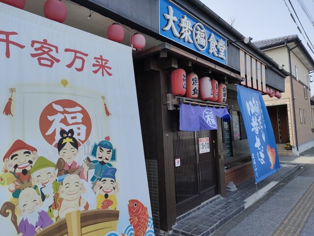 大衆食堂まるふく - 盛（食堂）の写真