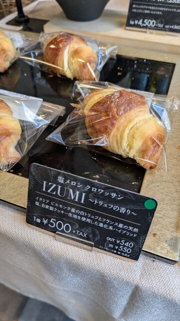 Bakery & Cafe Izumi photo 2