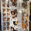 韓国料理 ホンデポチャ 武蔵小杉店