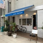 brasserie Parc ferme - 