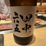 寿し たけうち - 